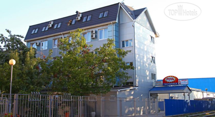 Hotel photo Русь 2*