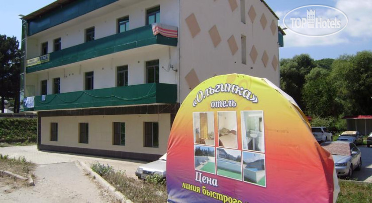Photos Ольгинка