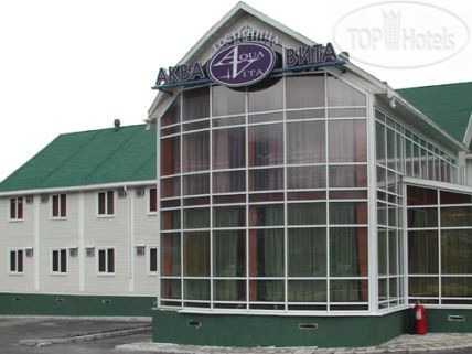 Hotel photo Аква-Вита 3*