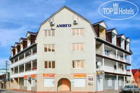 Hotelier's photos Амиго