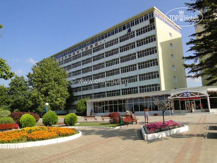 Hotel photo Lermontovo 4*
