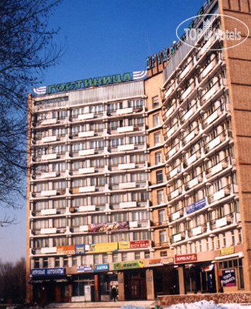 Photos Дружба