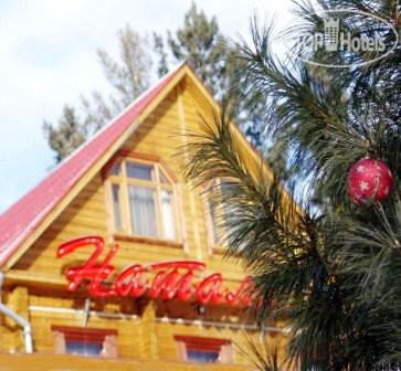 New photos from tourists Натали 2*