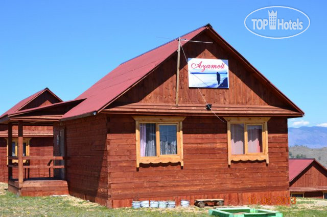 Hotel photo Азатей Гостиный Двор 