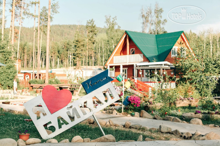 Hotel photo Кумуткан 