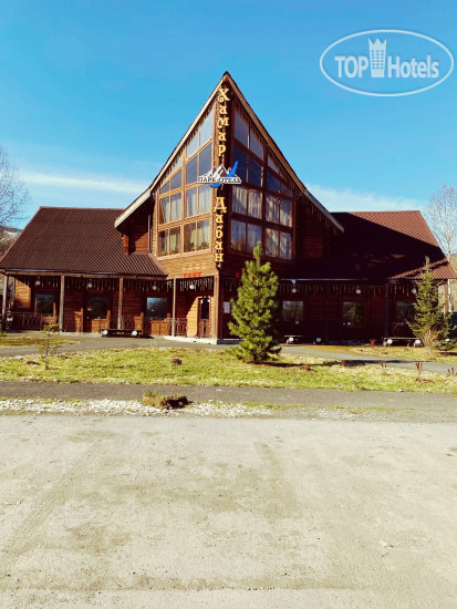 Hotel photo Хамар Дабан Парк-Отель 