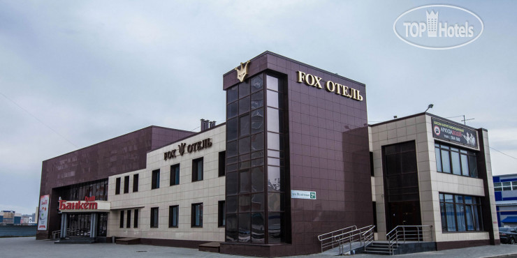 Фото Fox Hotel