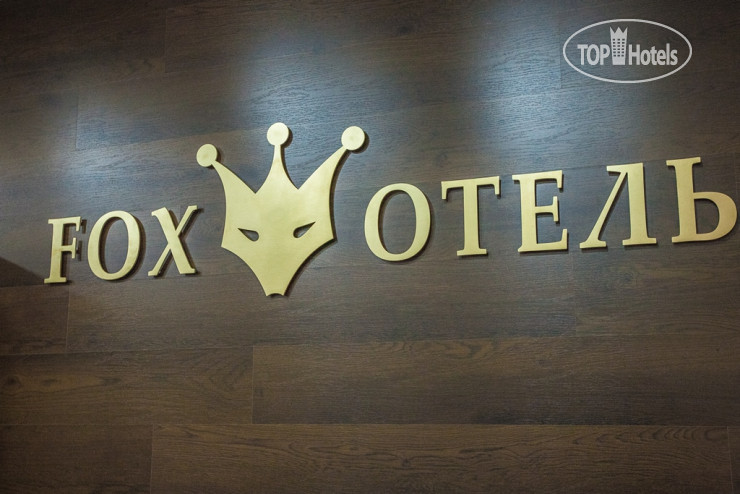 New photos from tourists Fox Hotel