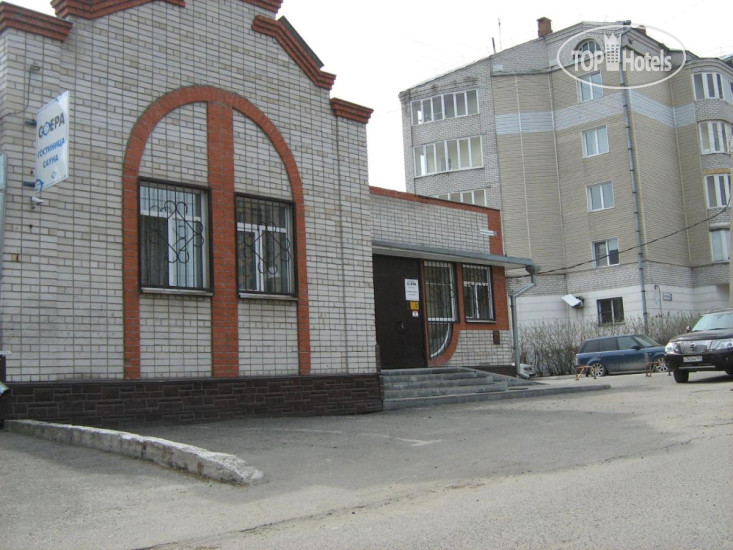 Hotel photo Сфера 
