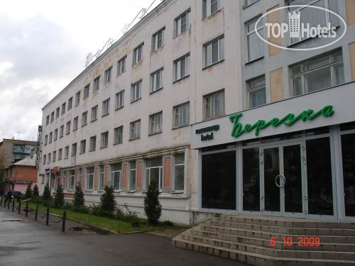 Hotelier's photos Березка 3*