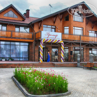 Фото Премьер Отель