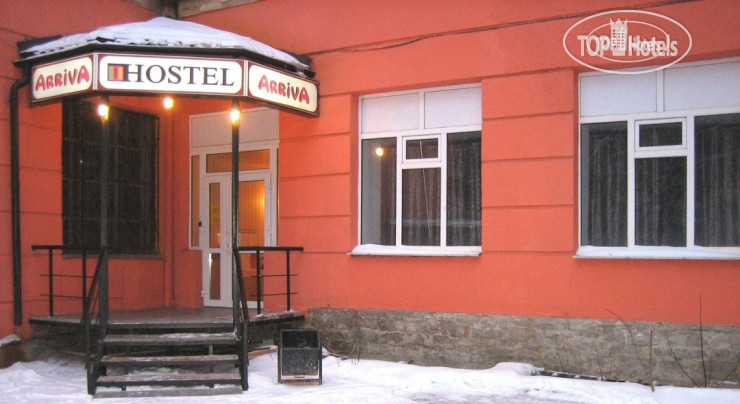 Photos Аррива