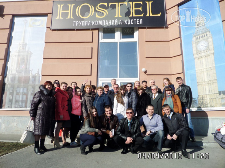 Photos ABC Hostel (закрыт)