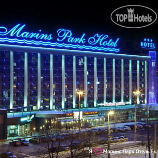 Photos Marins Park Hotel Yekaterinburg