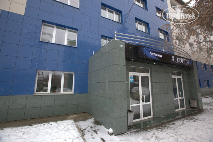 Hotel photo А Элита 2*