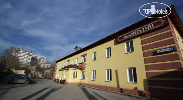 Hotel photo МегаЛайт 3*