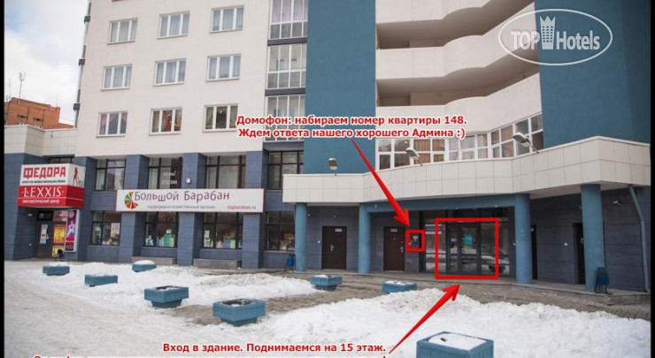 New photos from tourists Достоевский Хостел
