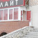 Photos Лайт Отель на Ключевской