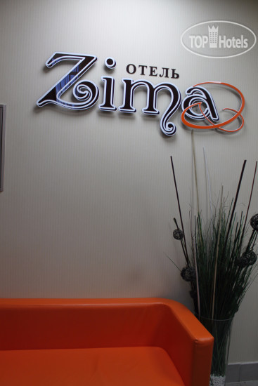 Фото ЗИМА (ZIMA)