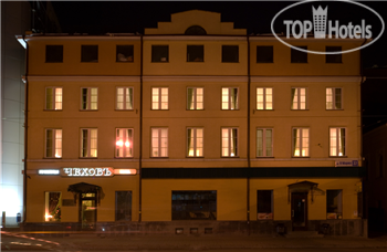 New photos from tourists Чеховъ 3*