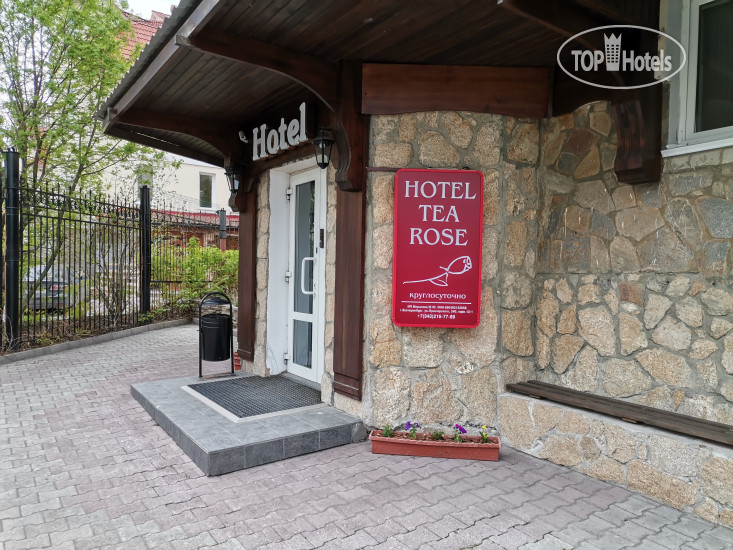 Hotel photo TeaRose 3*