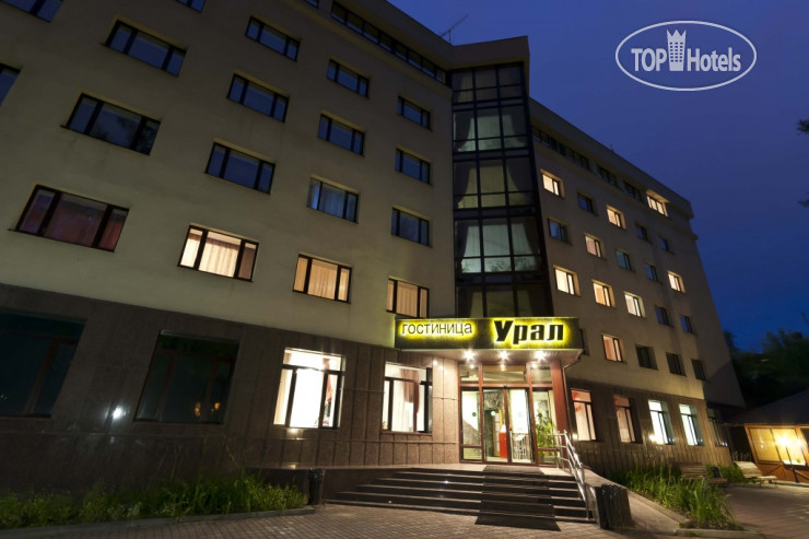 Hotel photo Урал-Славянка 3*