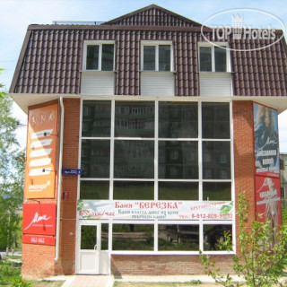 Photos Березка