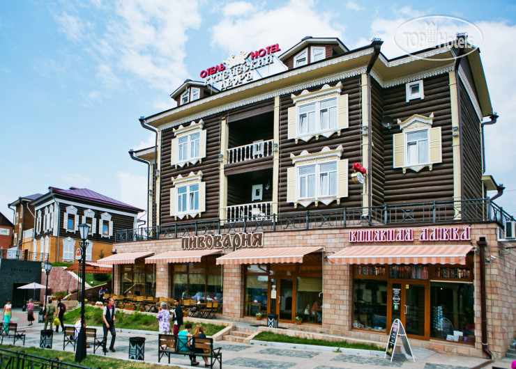 Hotel photo Купеческий Дворъ 4*