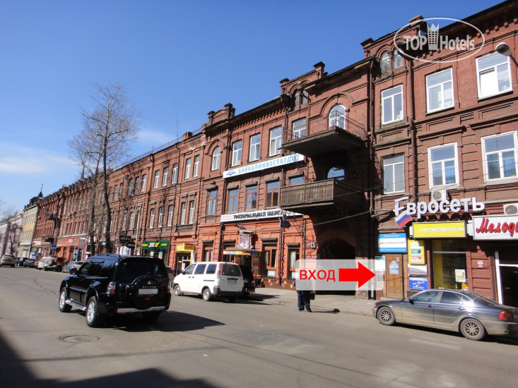 Photos The Best Hostel Irkutsk
