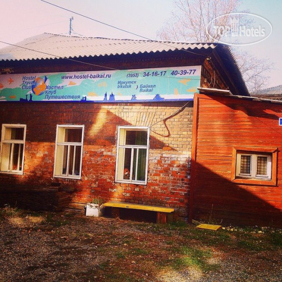 Photos Travel Club Hostel (Клуб Путешествий)