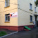 Photos Балалайка Хостел