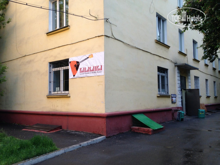 Photos Балалайка Хостел