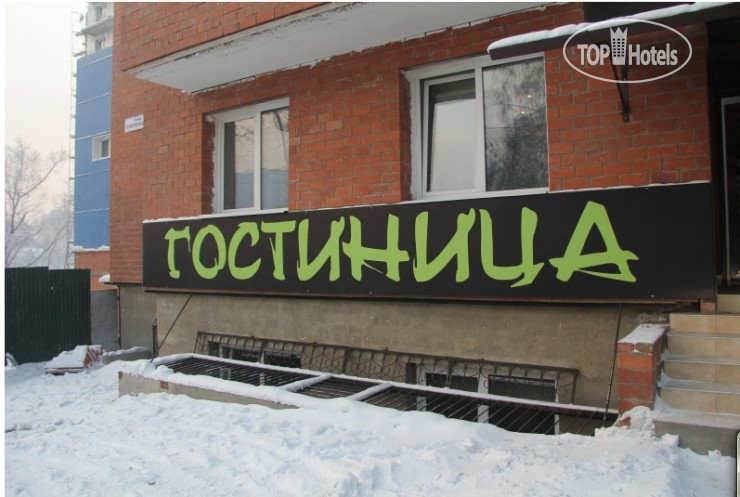 Hotelier's photos Панда
