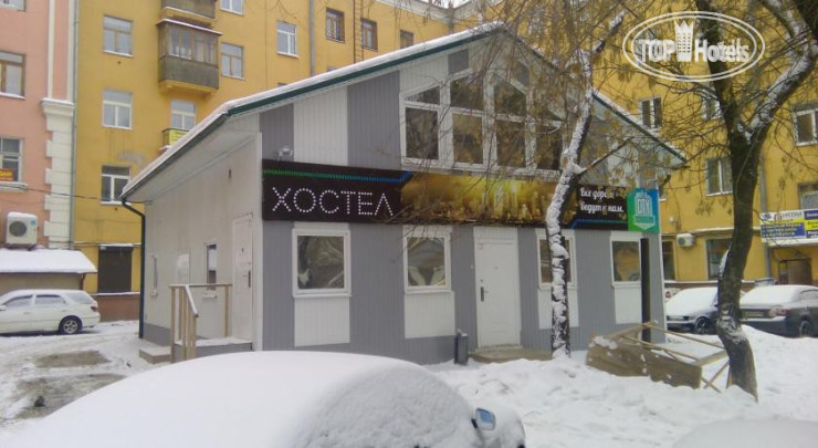 Photos Сити Хостел