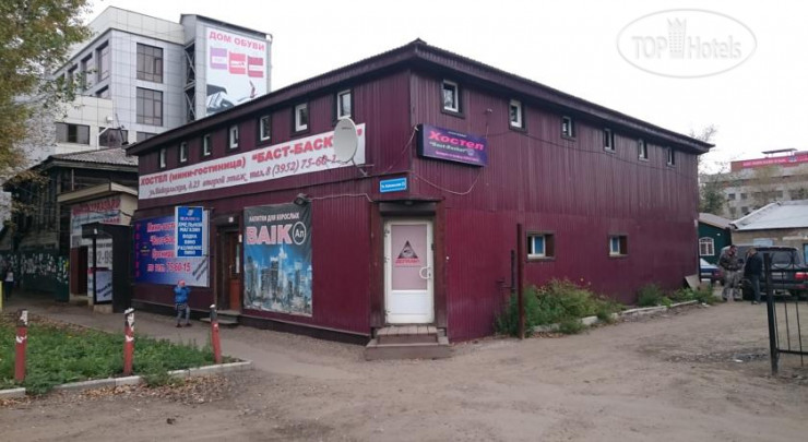 Hotelier's photos Баст-Баскет