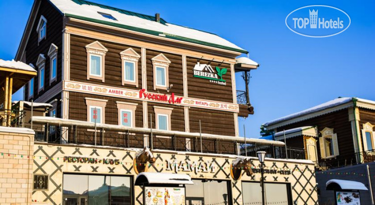 Hotelier's photos Березка