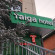 Фото Тайга