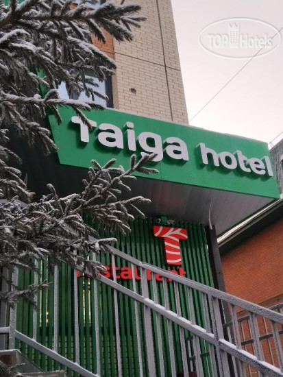 New photos from tourists Taiga 4*