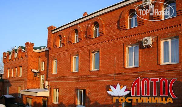 Photos Лотос