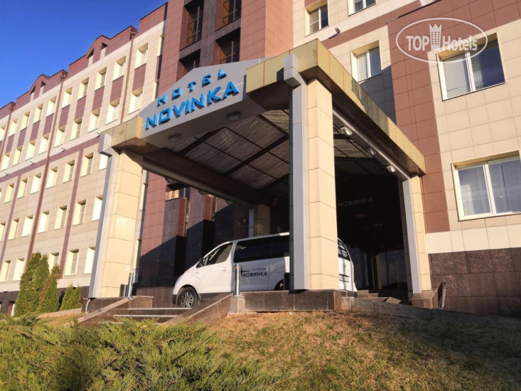 Photos Новинка
