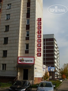 Hotel photo Алгоритм 