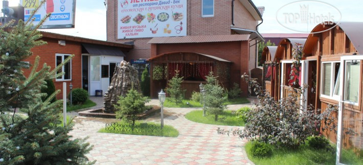 Hotel photo Давид Бек 