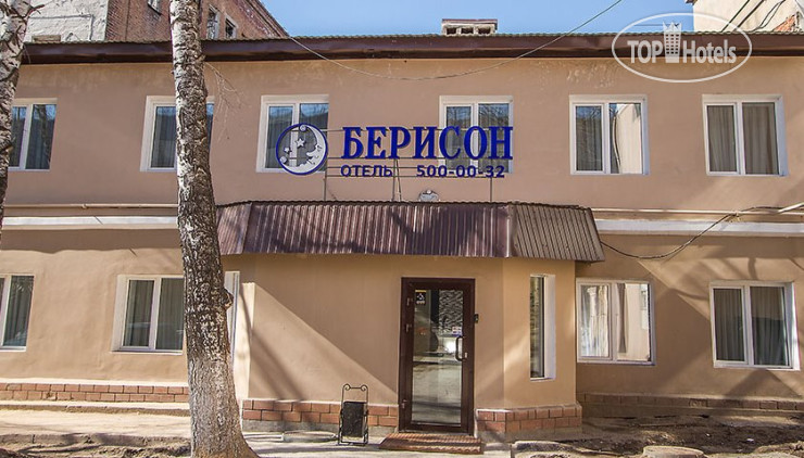 Hotelier's photos Берисон Московская