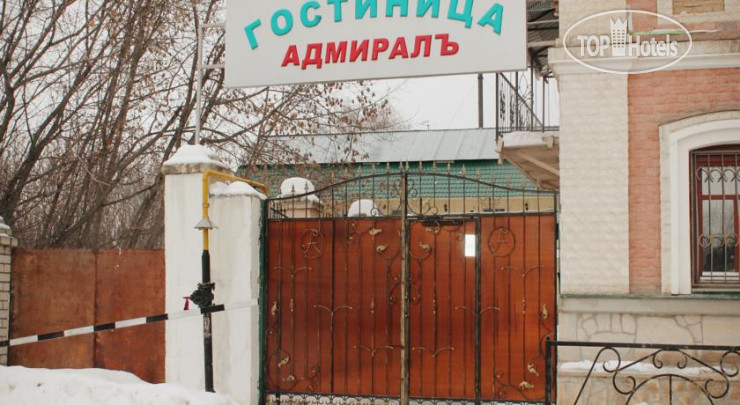 Hotelier's photos Адмиралъ