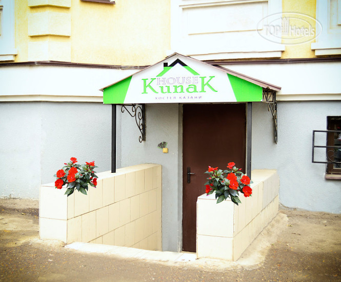 Photos KunakHouse