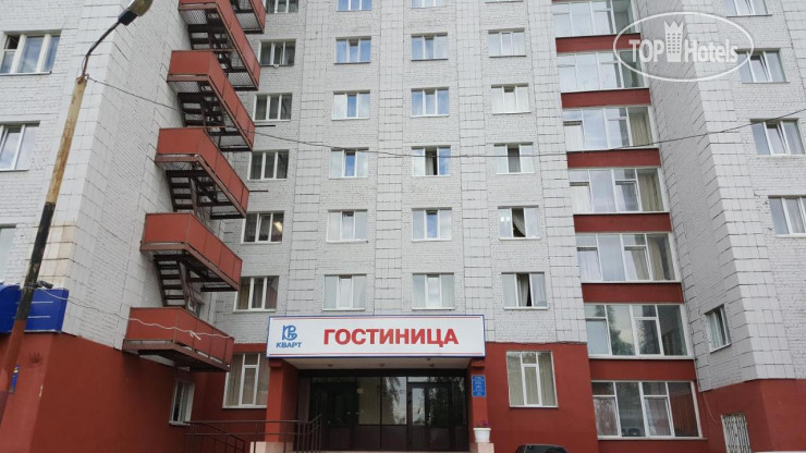 Hotel photo Кварт 