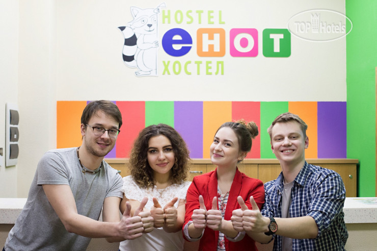 Photos Хостел еНОТ