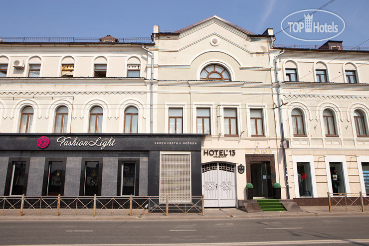 Hotelier's photos Hotel 13