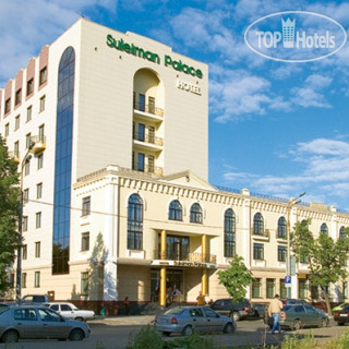 Photos Suleiman Palace