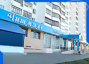 Hotel photo Chishmyale 2*